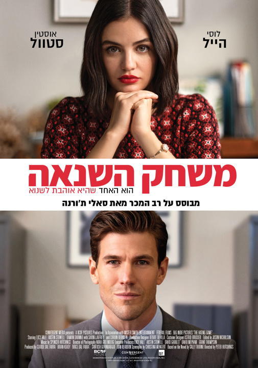 פוסטר